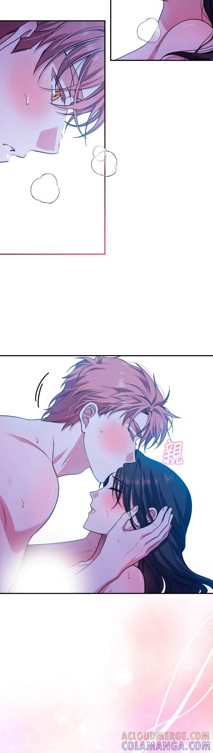 《请杀了我老公》第61话：喘息间 第40页