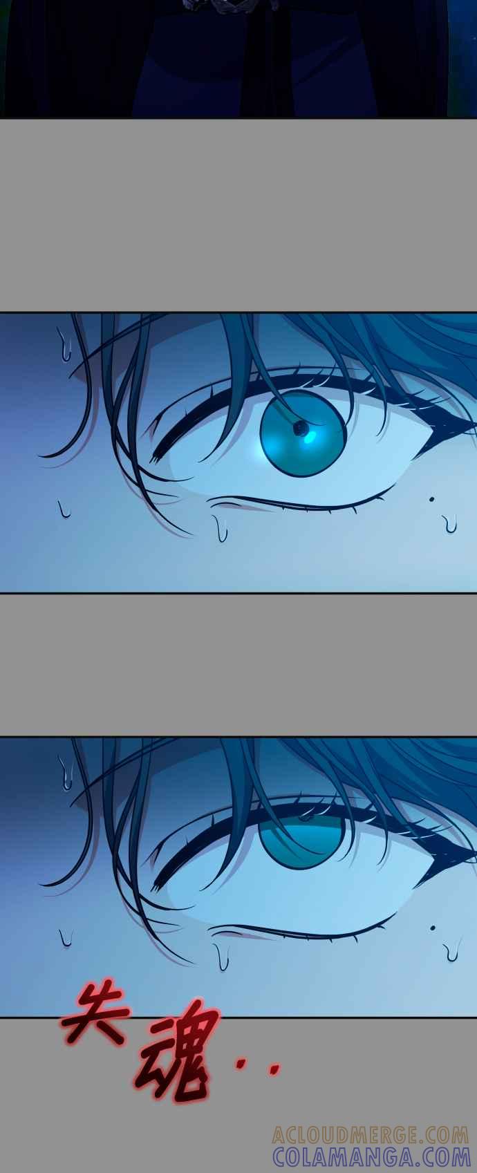 《请杀了我老公》第62话：太阳的爱 第31页