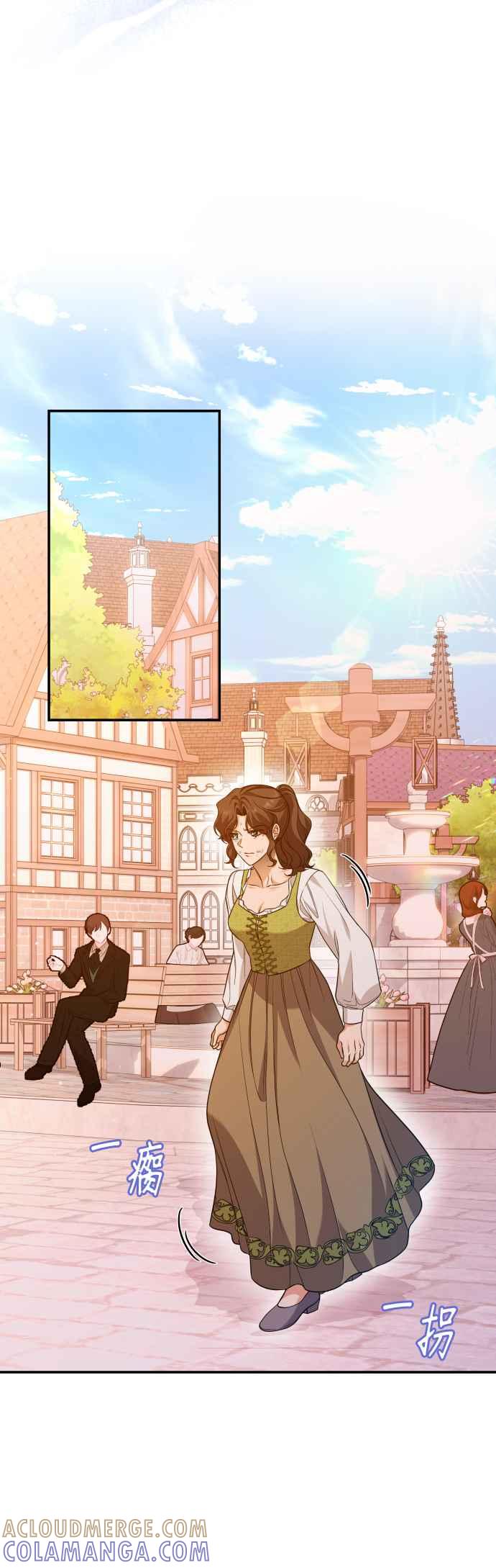 《请杀了我老公》第63话：狮子的决心 第15页