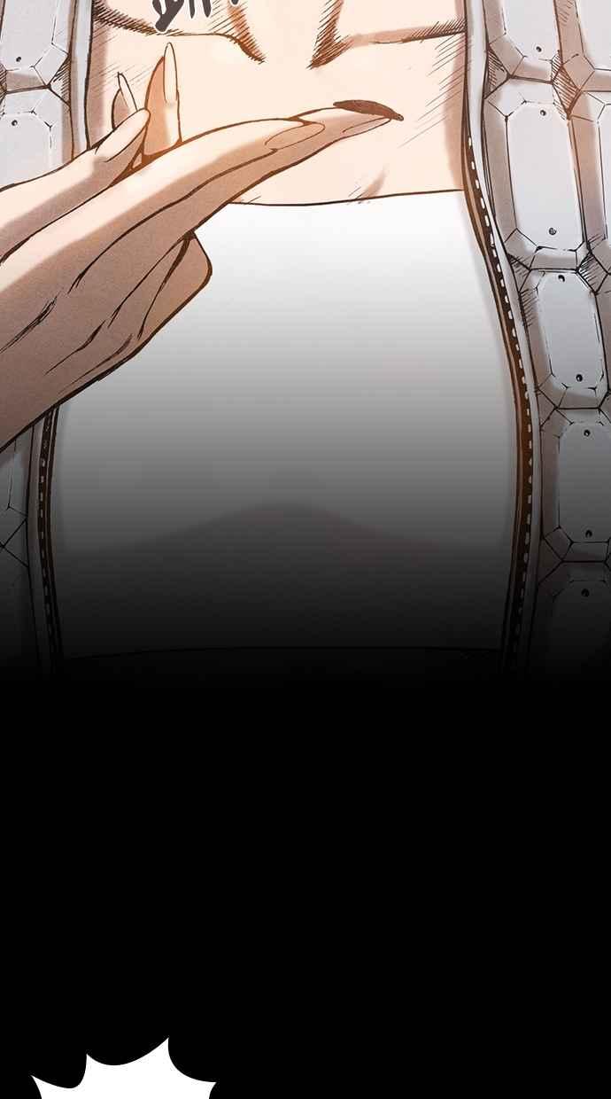 《新暗行御史》第72话 第12页