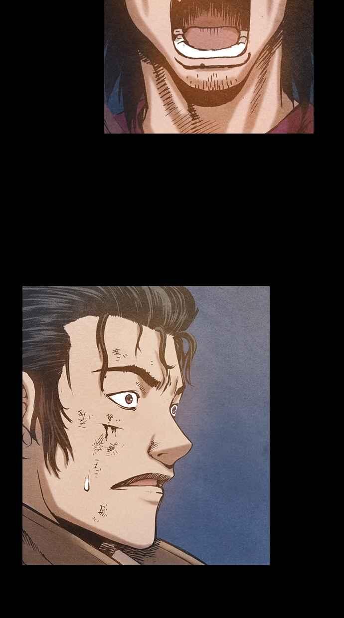 《新暗行御史》第72话 第18页