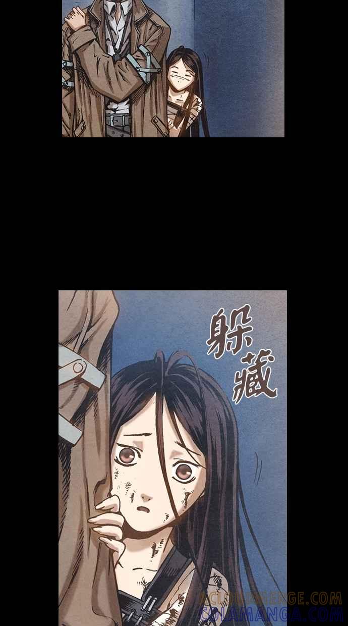 《新暗行御史》第73话 第27页
