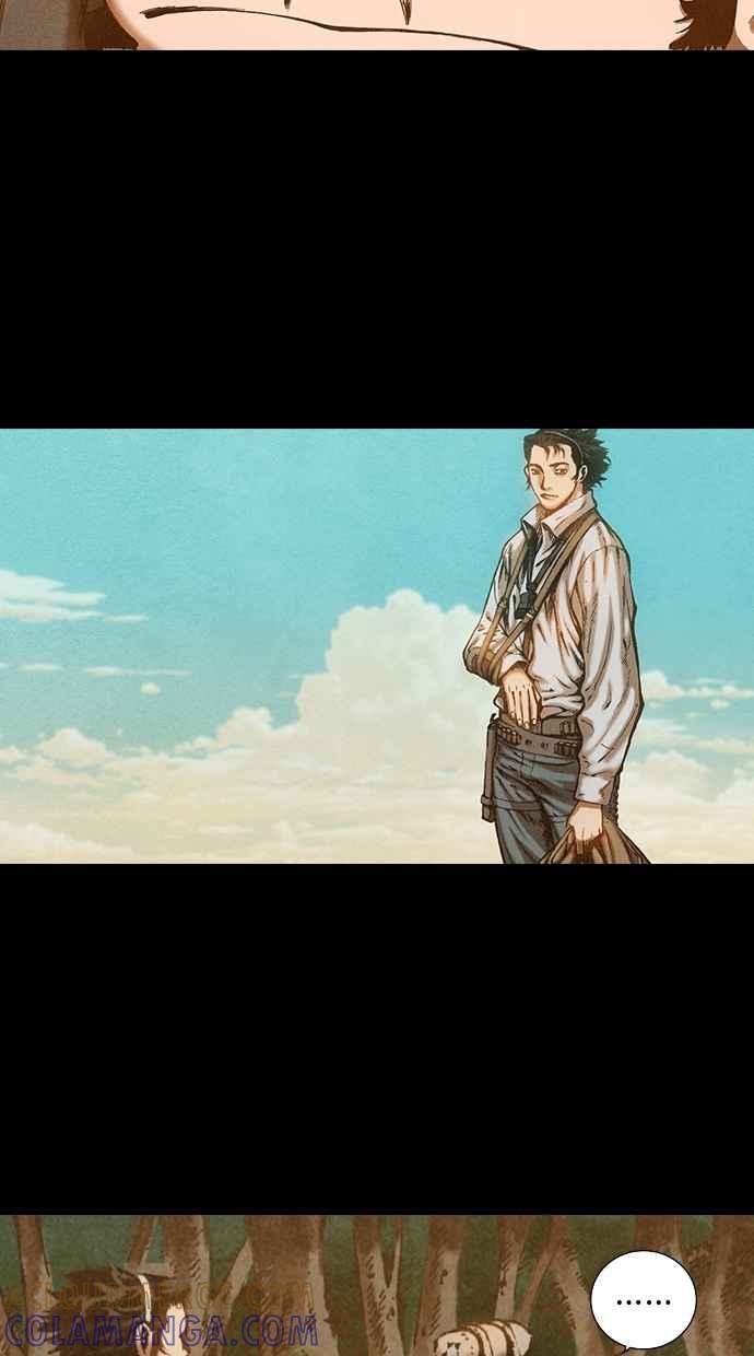 《新暗行御史》第74话 第23页