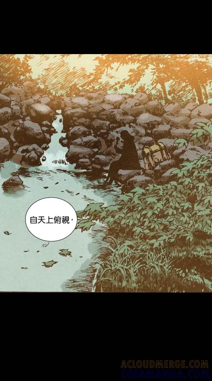 《新暗行御史》第74话 第31页