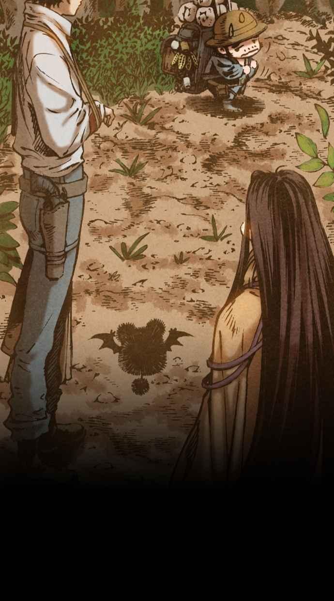 《新暗行御史》第74话 第24页