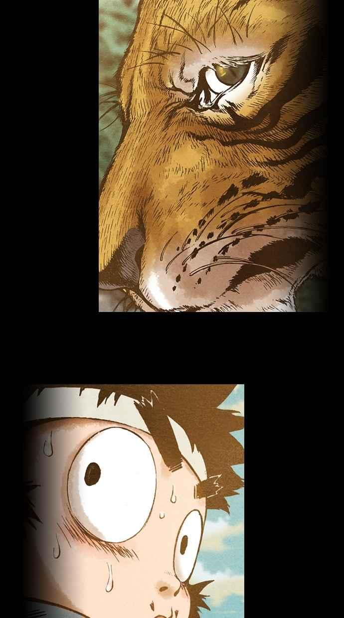《新暗行御史》第75话 第36页