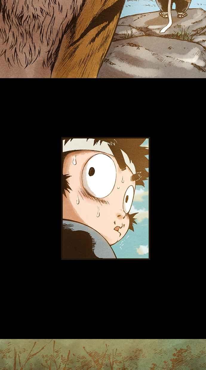 《新暗行御史》第75话 第34页