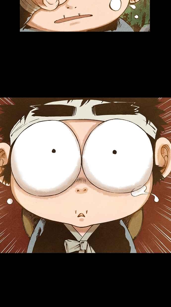 《新暗行御史》第75话 第30页