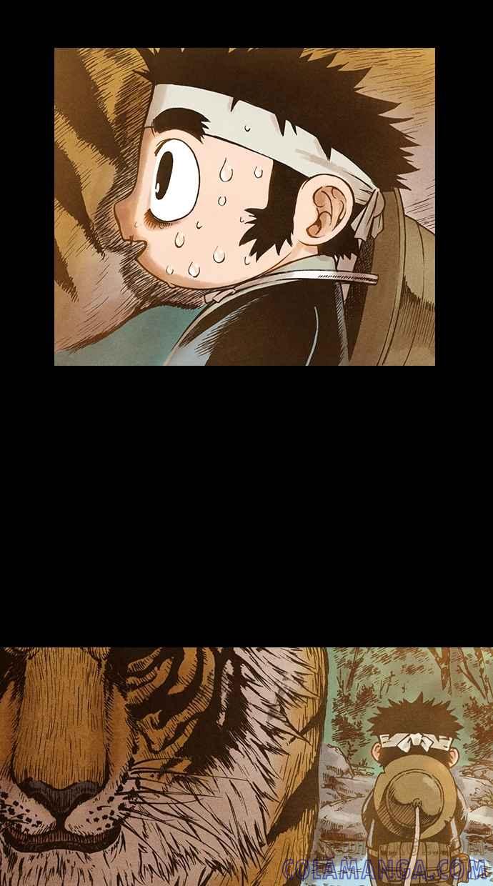 《新暗行御史》第75话 第33页