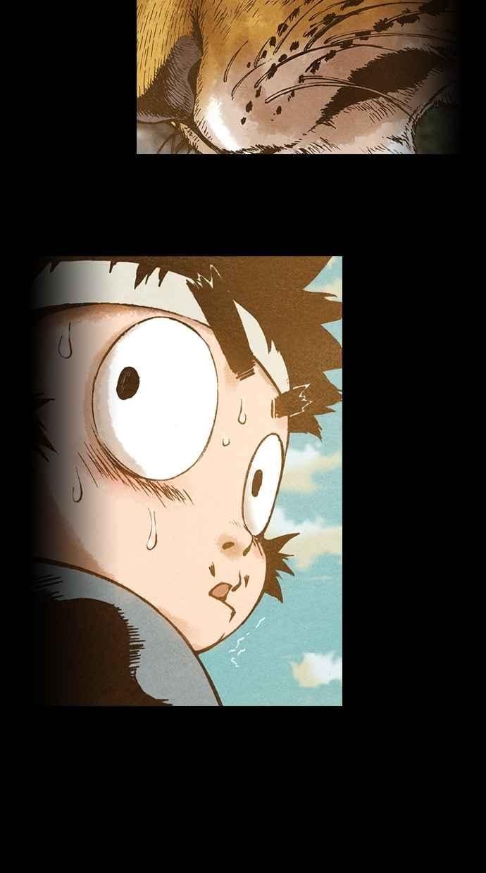 《新暗行御史》第76话 第4页