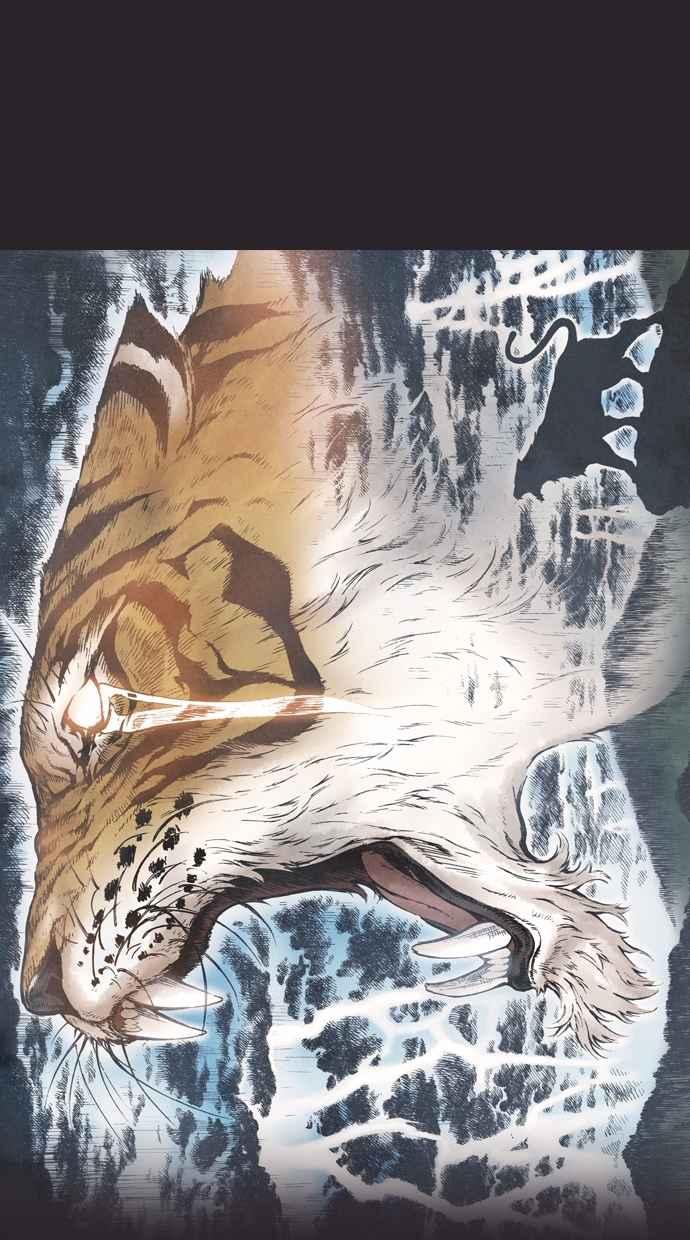 《新暗行御史》第78话 第22页
