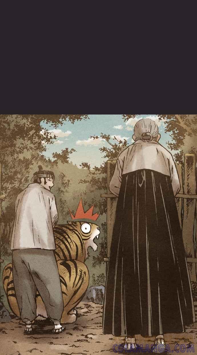 《新暗行御史》第78话 第5页