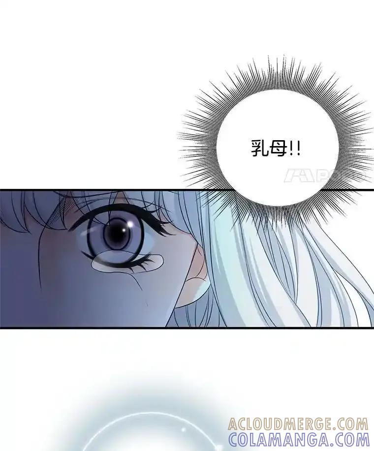 《第8位契约新娘》85.一切都结束了 第105页