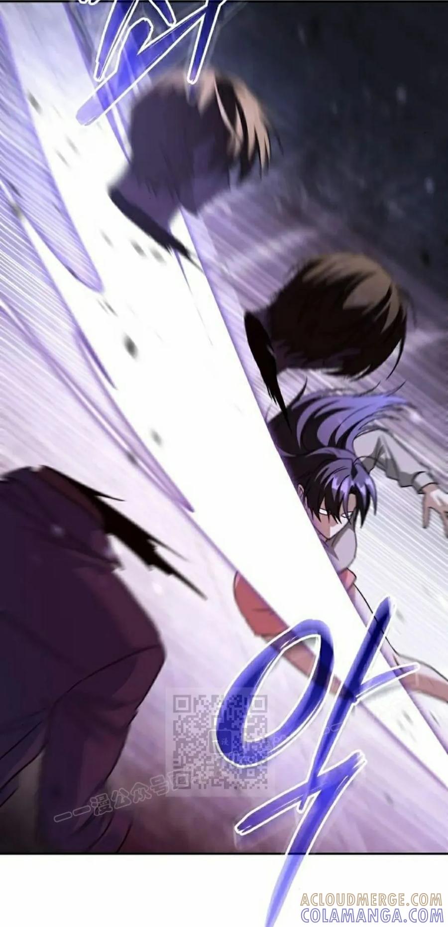 《C级不死坦克回归》第25集 第93页