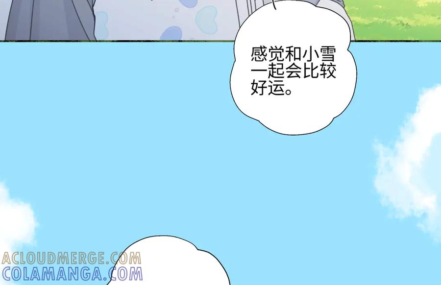 阳生小雪 - 102 珍惜 - 第43张图