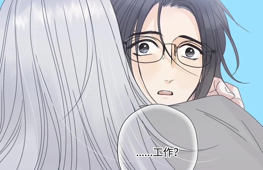 阳生小雪 - 102 珍惜 - 第53张图