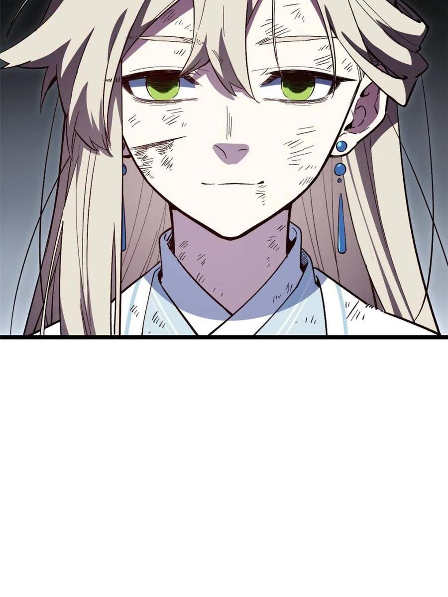 《开局签到荒古圣体》第113话 112.武明月幻想破碎 第66页