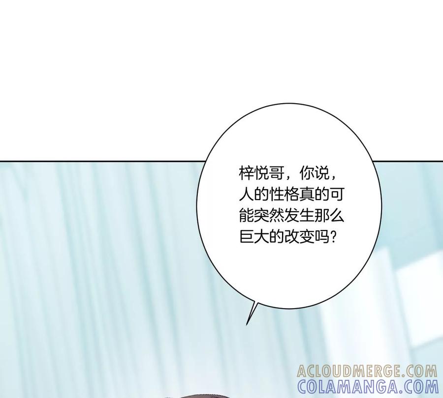 《姐姐不可以》不见面什么的绝对办不到！ 第61页