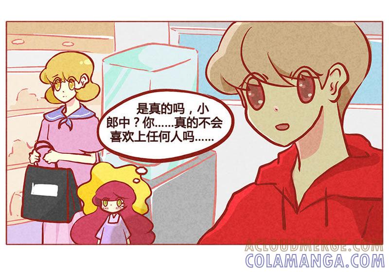 《妹妹？女儿？吸血鬼？》他不会爱上任何人？！ 第19页