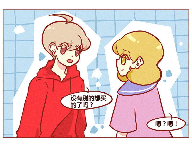 《妹妹？女儿？吸血鬼？》他不会爱上任何人？！ 第20页