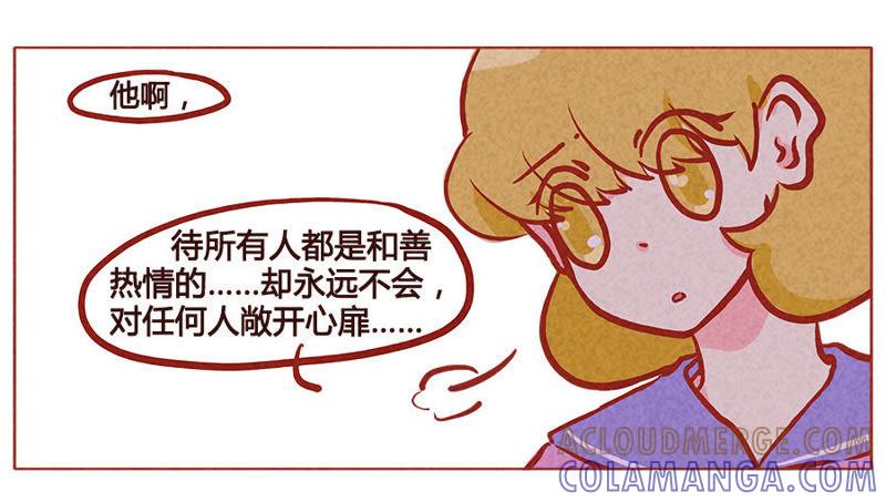 《妹妹？女儿？吸血鬼？》他不会爱上任何人？！ 第17页