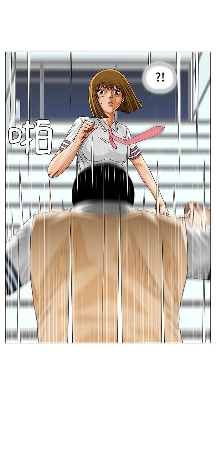 最强传说姜海孝 - 第230话 - 第24张图