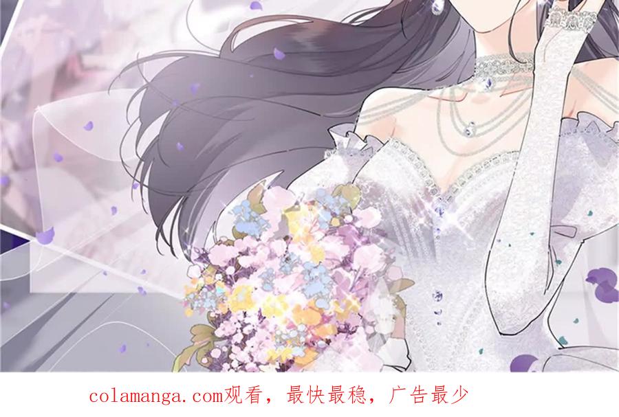 《白天被逃婚晚上被奶凶指挥官求抱》24 怎么就对姐夫感兴趣呢 第63页