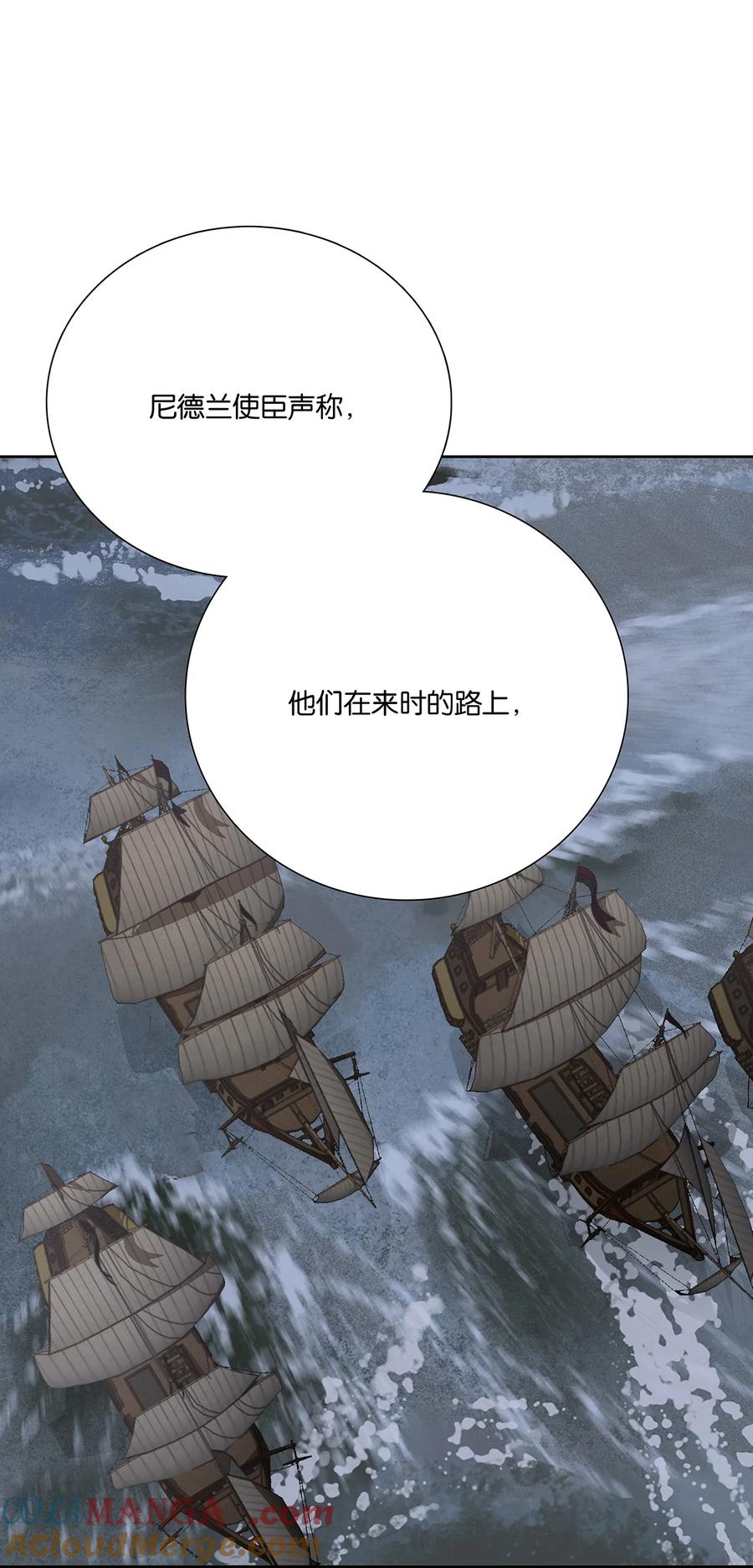 春江花月 - 263 隐患 - 第34张图