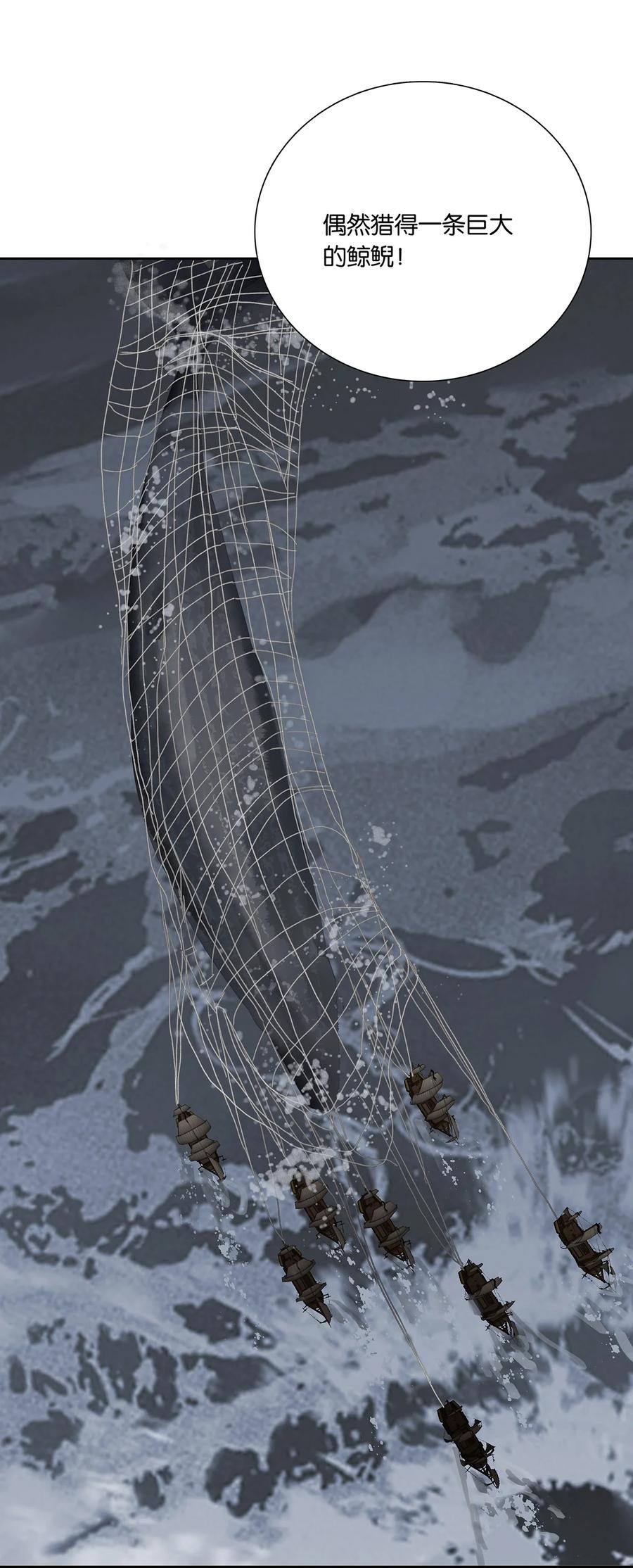 春江花月 - 263 隐患 - 第35张图