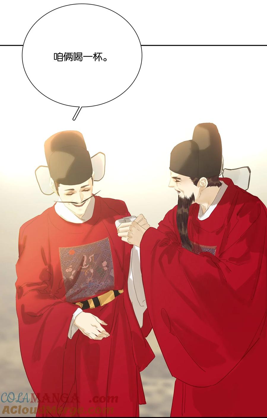 春江花月 - 265 最强官僚 - 第10张图