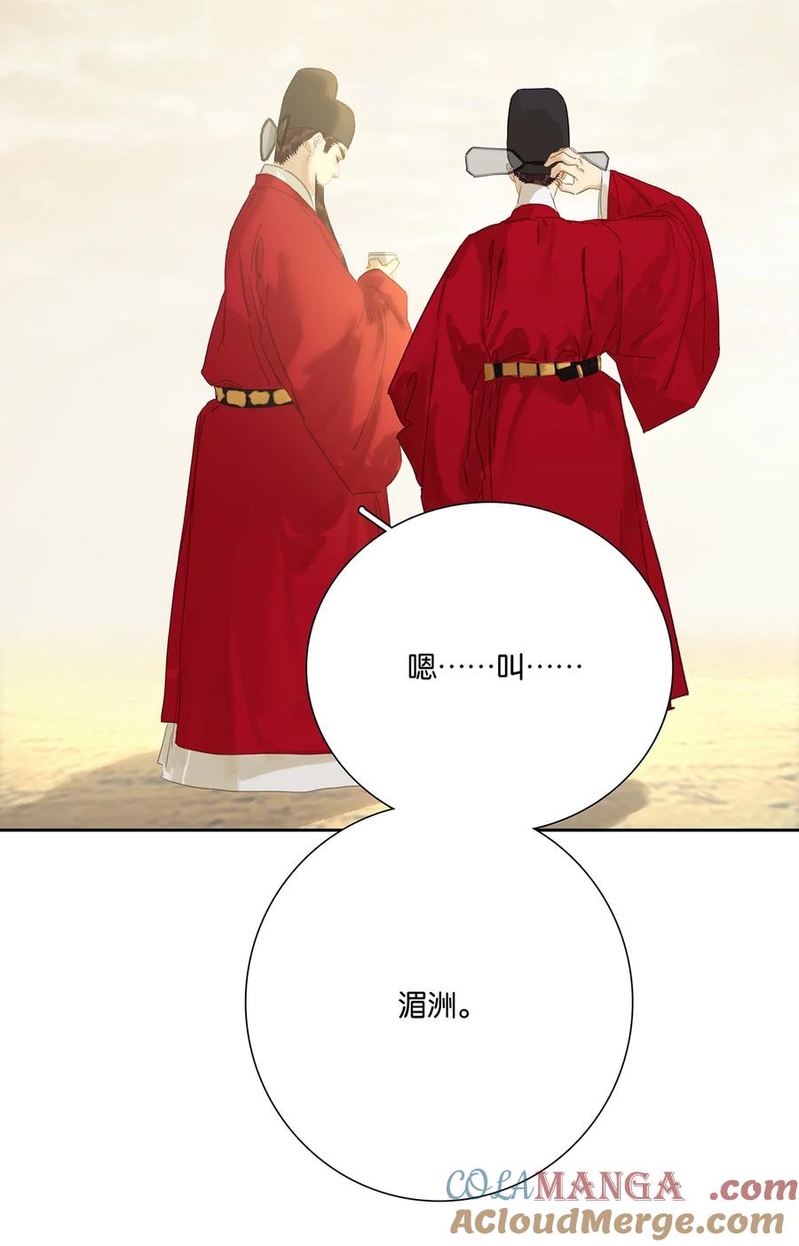 春江花月 - 265 最强官僚 - 第13张图