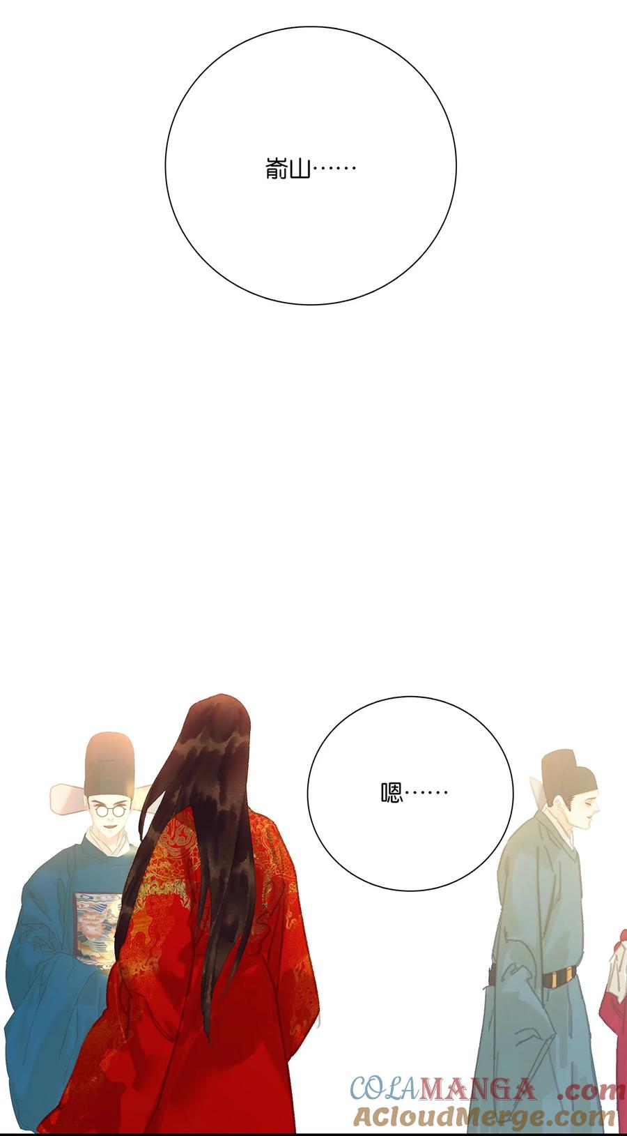 春江花月 - 265 最强官僚 - 第16张图