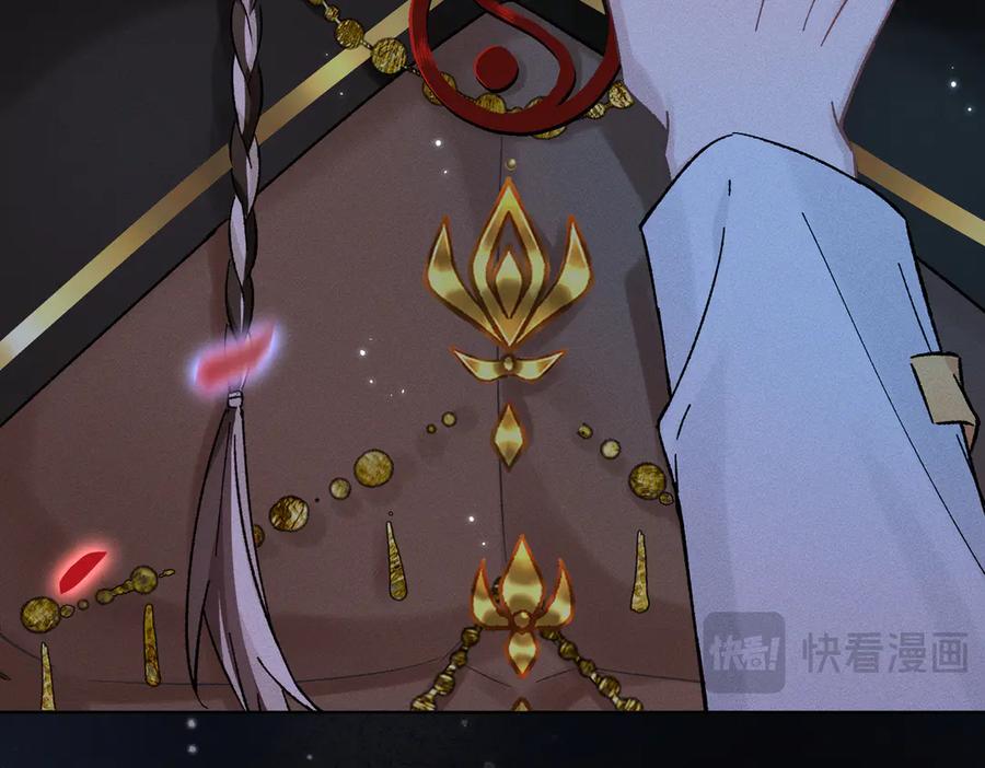 大仙儿 第2话：庙会游神 第179页