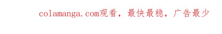 《暴动的追随》第30章：挑衅 第30页