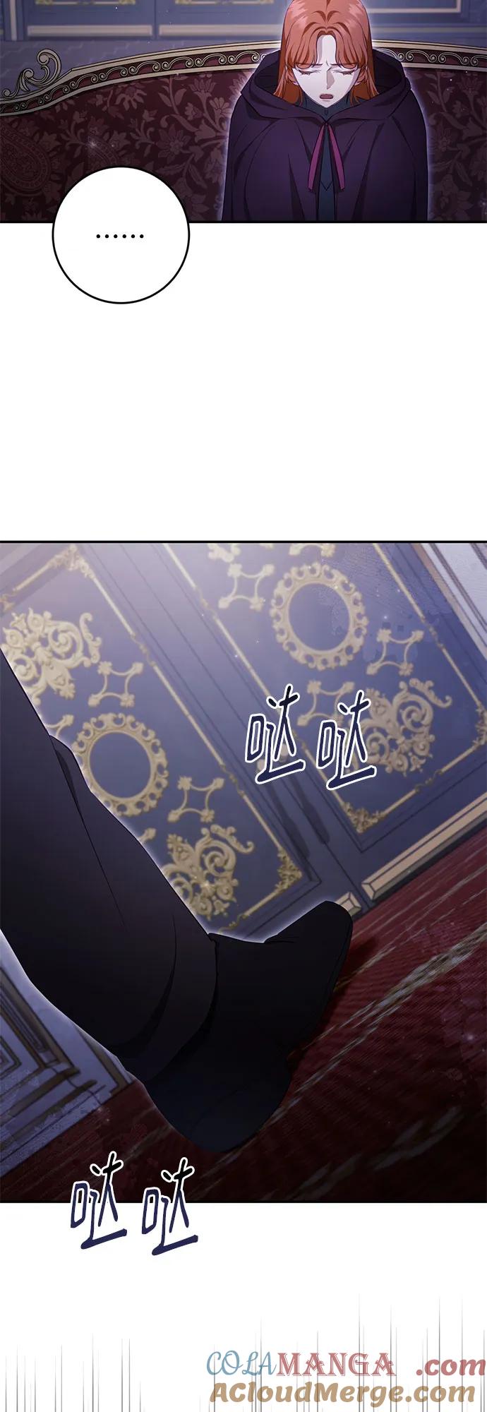 《幸存王女的微笑背后》第36话 第43页