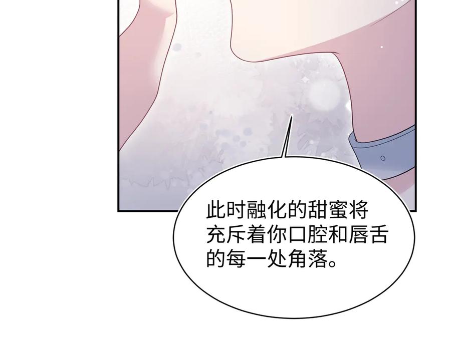【快穿】绝美白莲在线教学 431 开始养娃咯 第15页