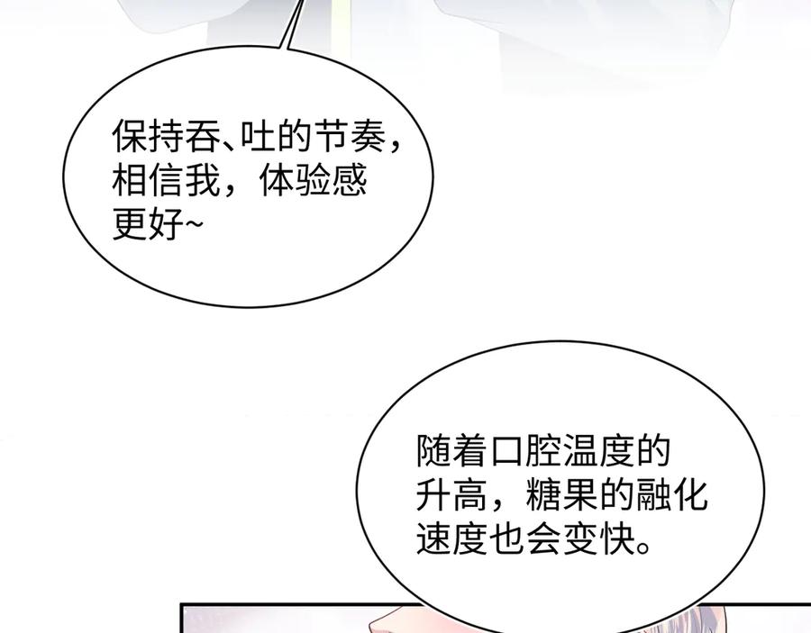 【快穿】绝美白莲在线教学 431 开始养娃咯 第18页