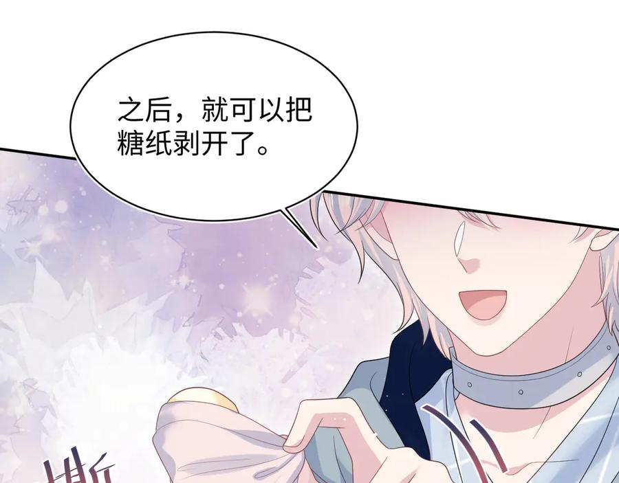 【快穿】绝美白莲在线教学 431 开始养娃咯 第8页