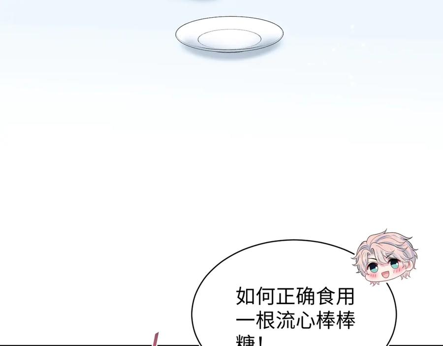 【快穿】绝美白莲在线教学 431 开始养娃咯 第3页