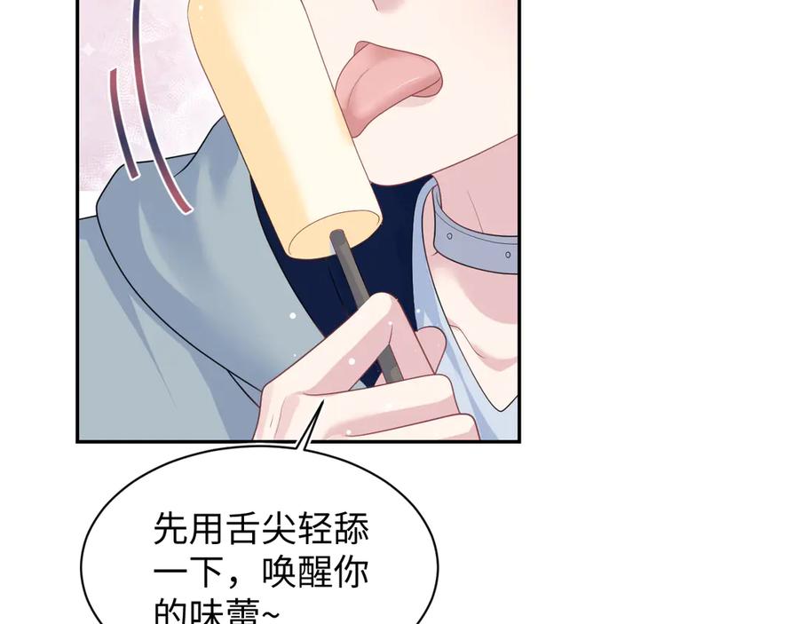 【快穿】绝美白莲在线教学 431 开始养娃咯 第11页