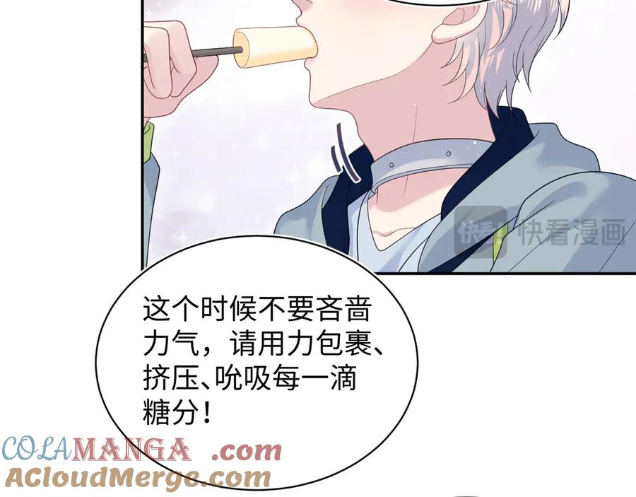 【快穿】绝美白莲在线教学 431 开始养娃咯 第19页