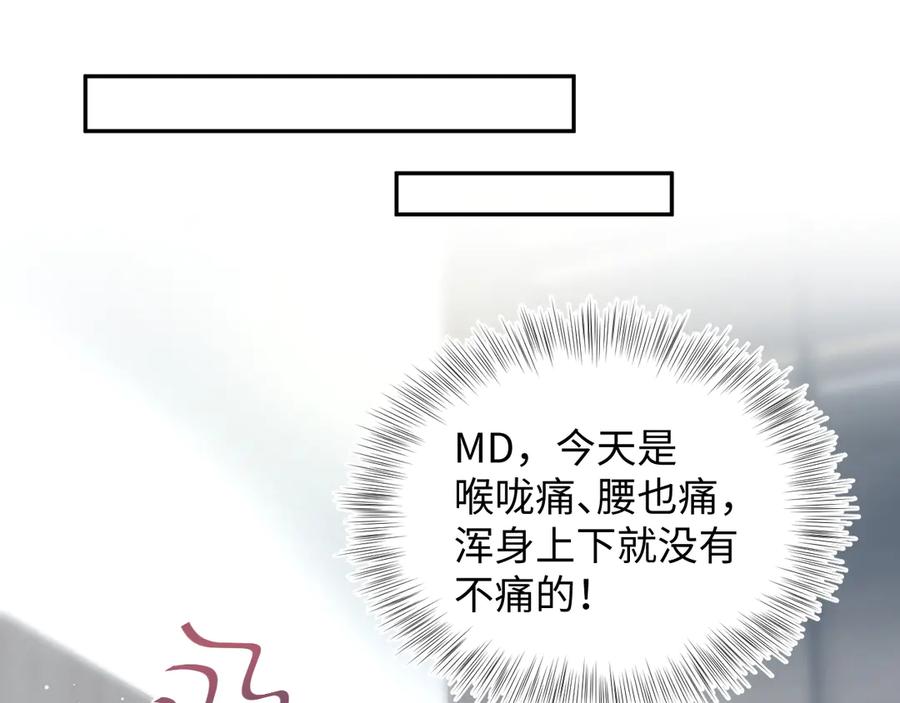 【快穿】绝美白莲在线教学 431 开始养娃咯 第26页
