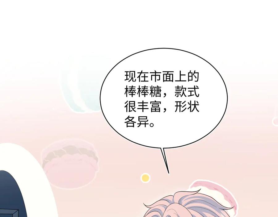 【快穿】绝美白莲在线教学 431 开始养娃咯 第5页