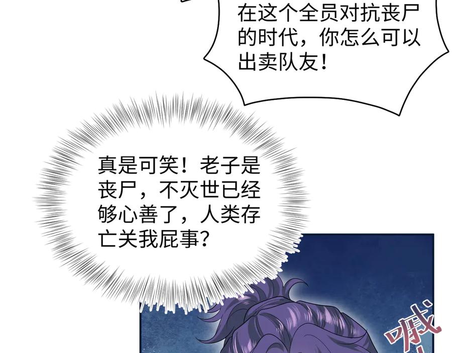 【快穿】绝美白莲在线教学 431 开始养娃咯 第53页