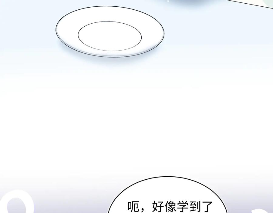 【快穿】绝美白莲在线教学 431 开始养娃咯 第24页