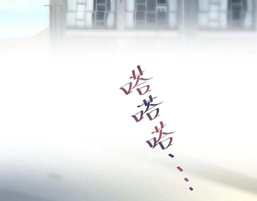 【快穿】绝美白莲在线教学 431 开始养娃咯 第35页