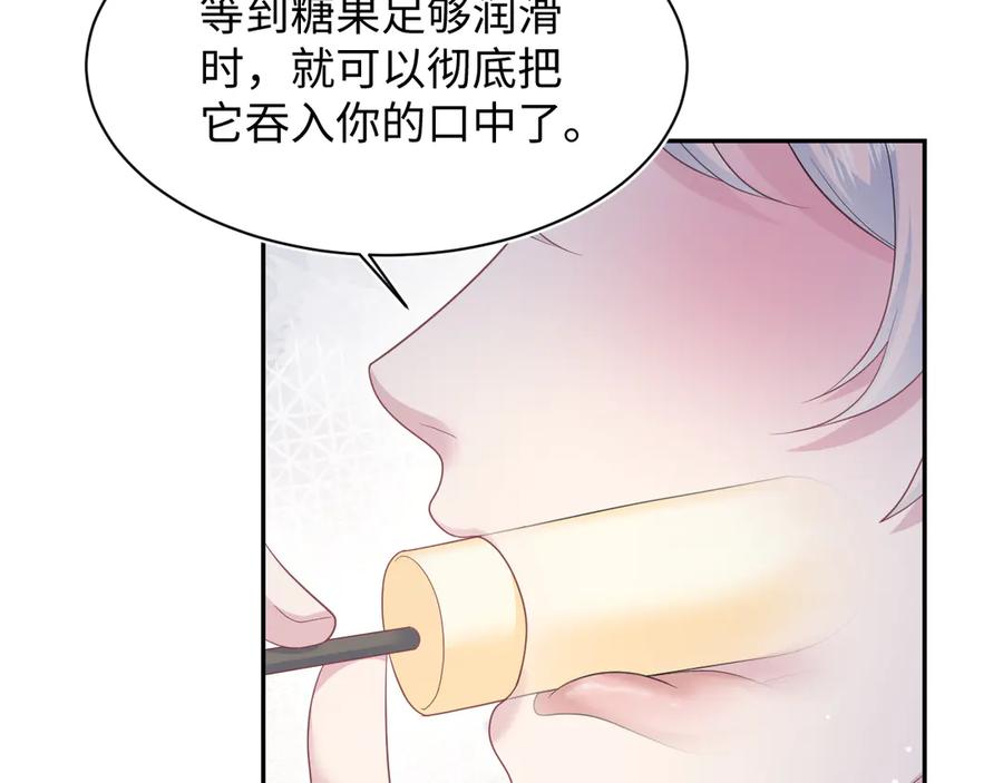 【快穿】绝美白莲在线教学 431 开始养娃咯 第14页