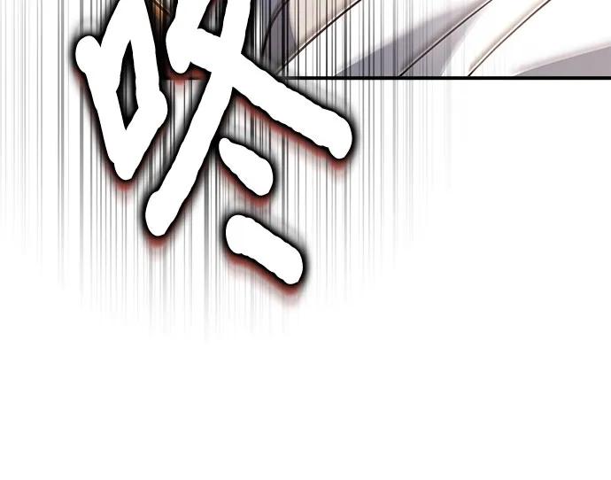 《卖药的皇太子》第51话 第78页