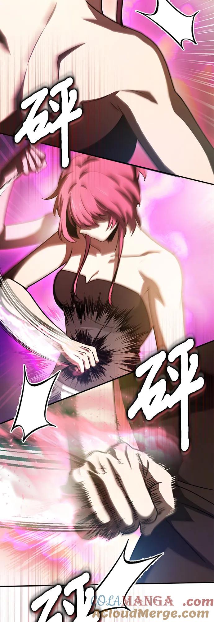 《卖药的皇太子》第51话 第70页