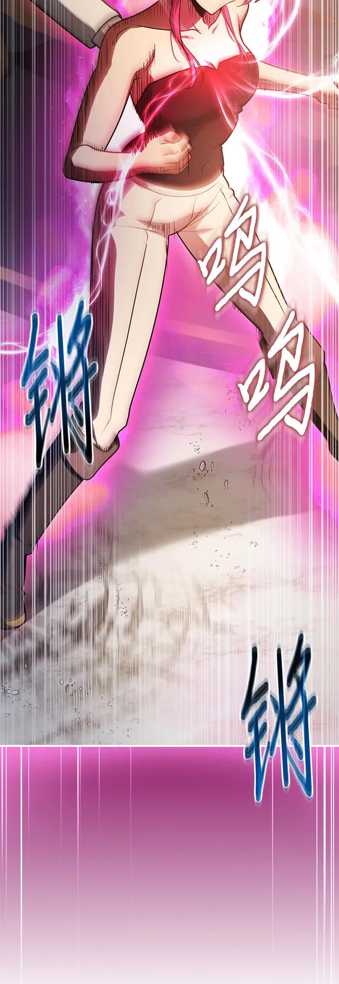 《卖药的皇太子》第51话 第60页